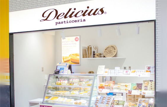 エキマルシェ新大阪店